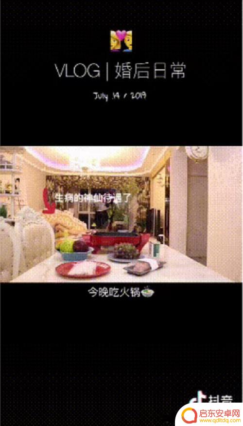 抖音记录生活好处(抖音记录生活)