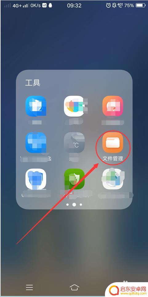 手机磁盘空间不足怎么清理 vivo VIVO手机存储空间不足怎么清理