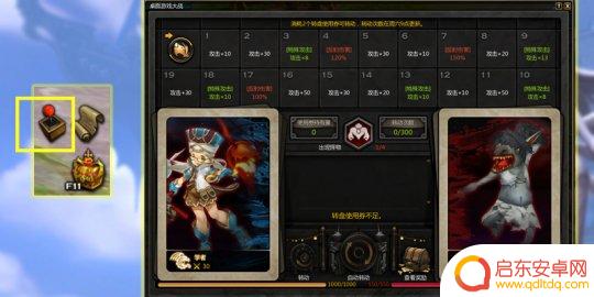 龙之谷流萤冷画三件套叫什么名字 龙之谷新版本暖阳大作战福利大放送