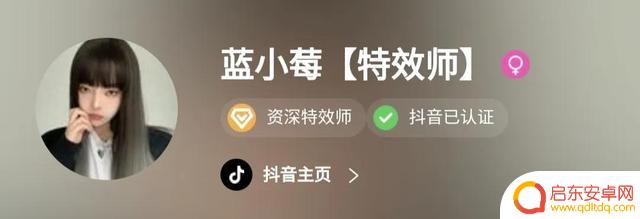 抖音特效师审核过程(抖音特效下载官网)