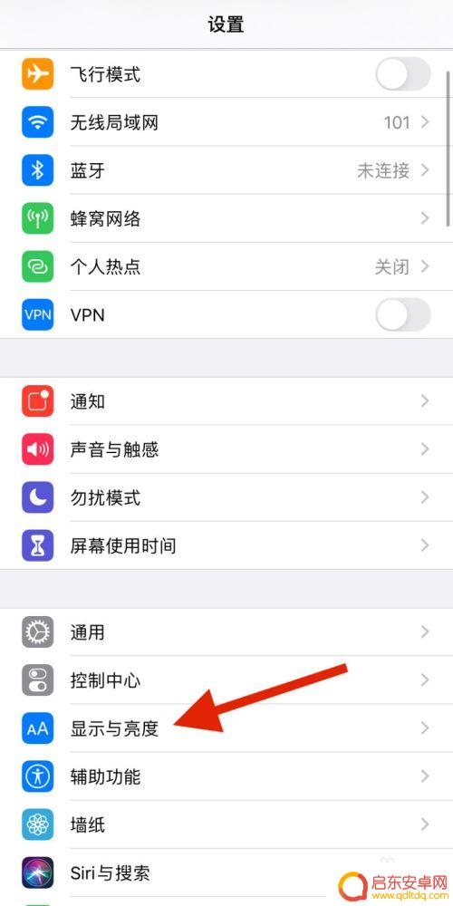 苹果手机微信颜色怎么设置 苹果手机微信深色模式设置方法