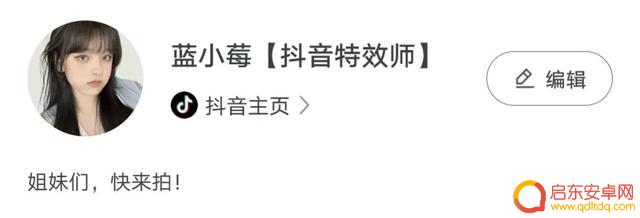 抖音特效师审核过程(抖音特效下载官网)