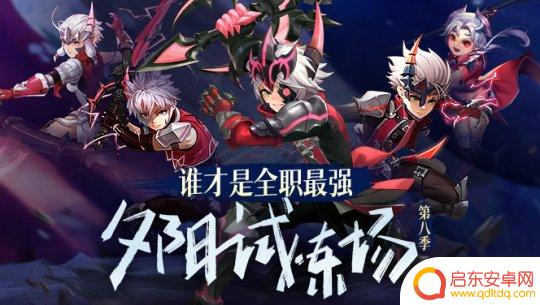 龙之谷流萤冷画三件套叫什么名字 龙之谷新版本暖阳大作战福利大放送