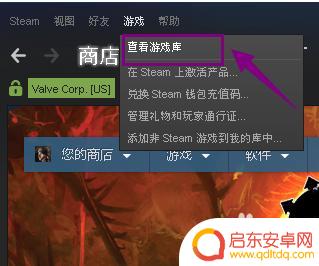 steam游戏怎么创建快捷 桌面如何创建Steam游戏快捷方式