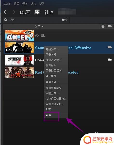 steam游戏怎么创建快捷 桌面如何创建Steam游戏快捷方式