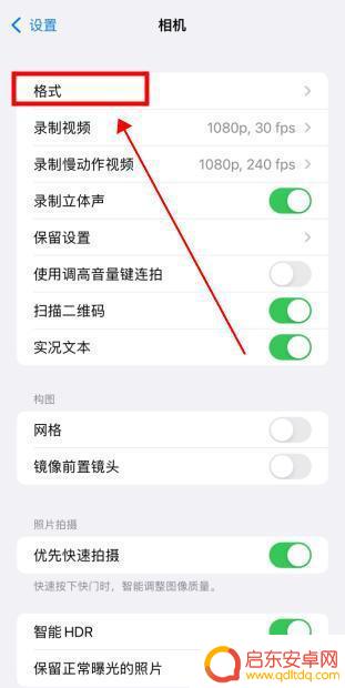 苹果手机上怎么改照片大小kb 苹果手机如何改变照片大小kb