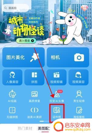 苹果手机上怎么改照片大小kb 苹果手机如何改变照片大小kb