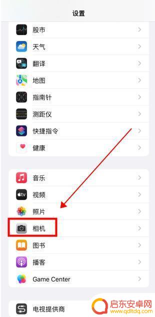 苹果手机上怎么改照片大小kb 苹果手机如何改变照片大小kb