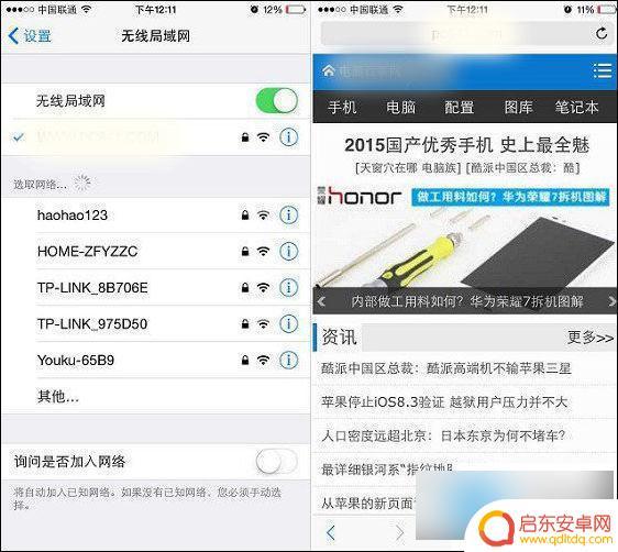 手机怎么设置自家的路由器 手机设置无线路由器的详细步骤