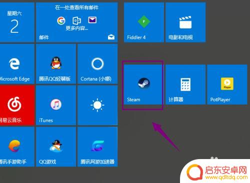 steam游戏怎么创建快捷 桌面如何创建Steam游戏快捷方式