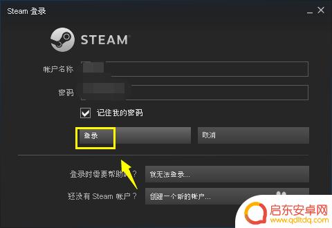 steam游戏怎么创建快捷 桌面如何创建Steam游戏快捷方式