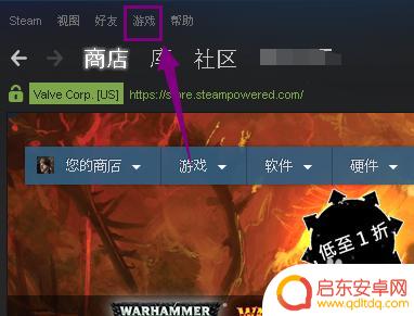 steam游戏怎么创建快捷 桌面如何创建Steam游戏快捷方式
