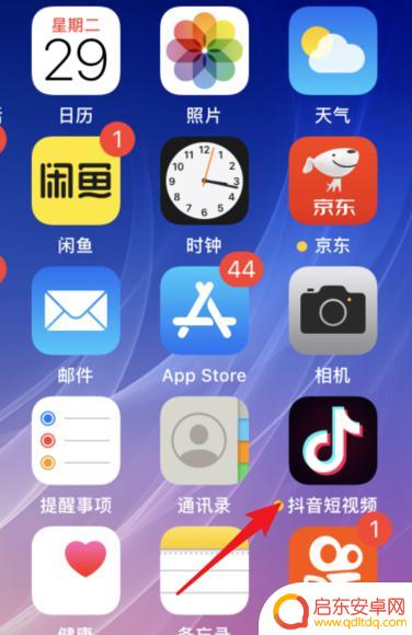 抖音小人你抖一下(抖音小人)