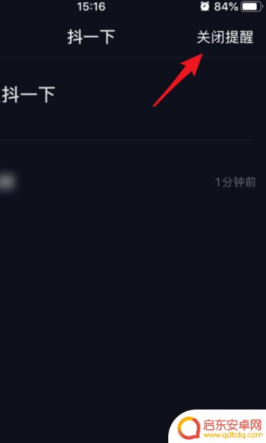 抖音小人你抖一下(抖音小人)