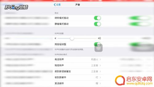 苹果手机为什么电话打进来没声音 别人打电话进来苹果手机没有声音怎么处理