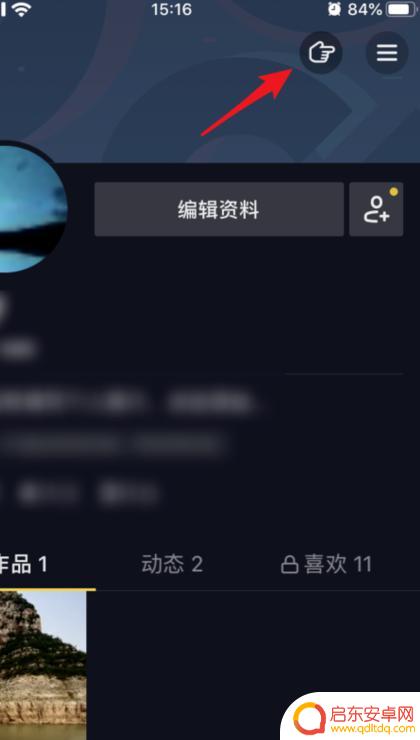 抖音小人你抖一下(抖音小人)
