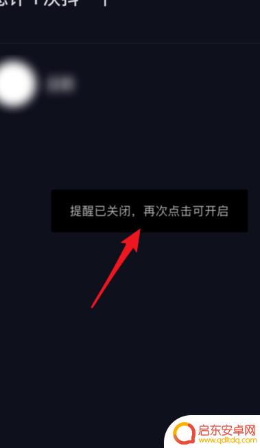 抖音小人你抖一下(抖音小人)