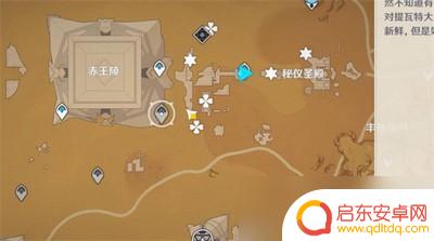 原神中如何使用传送点 原神赤王陵右下角传送锚点怎么开启