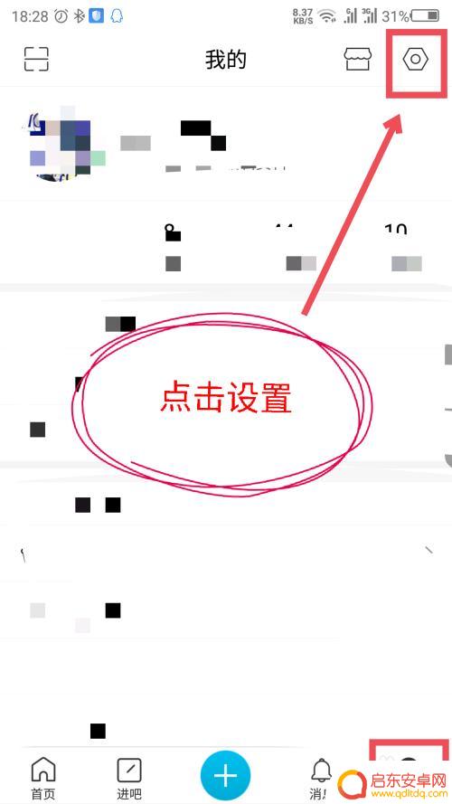 百度贴吧如何验证手机 怎样在百度贴吧上更换绑定的手机号