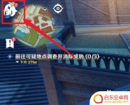 原神怎么获得神里绫华的袜子 原神神里绫华获得攻略