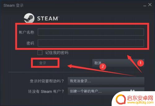 steam购买余额 怎样用Steam余额购买游戏