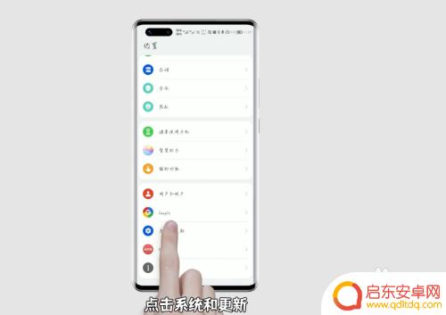 小米手机如何改为鸿蒙系统 小米手机如何升级到鸿蒙系统
