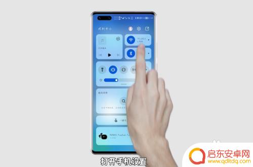 小米手机如何改为鸿蒙系统 小米手机如何升级到鸿蒙系统