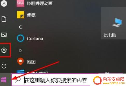 steam购买请求失败怎么办 steam账号创建请求总失败怎么办