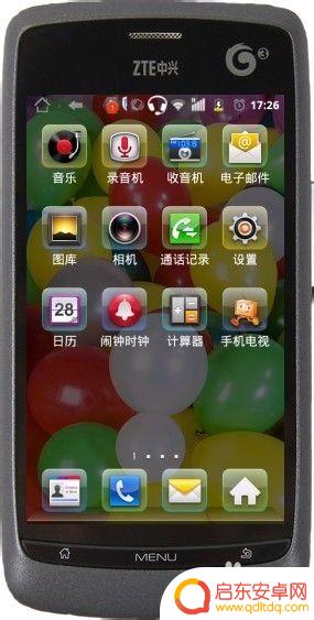 手机怎么设置两个日期同步 安卓手机时间设置自动同步方法