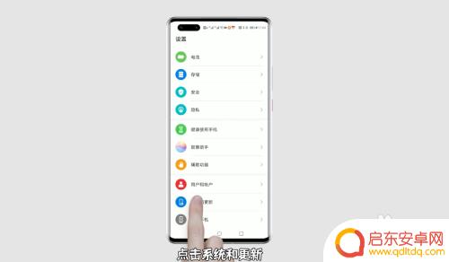 小米手机如何改为鸿蒙系统 小米手机如何升级到鸿蒙系统