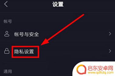 抖音动态在线显示(抖音显示在线状态)