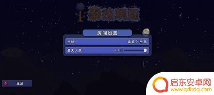 泰拉瑞亚手游国服如何联机 《泰拉瑞亚》国服怎么进行联机游戏