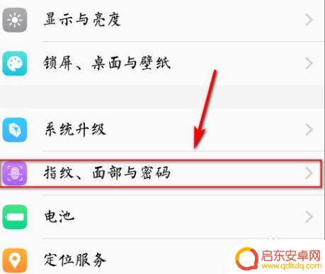 vivo手机手势密码设置方法 vivo手机密码设置步骤
