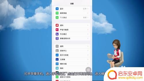 苹果手机一直没网络 但是有信号 苹果手机信号满格但无法上网
