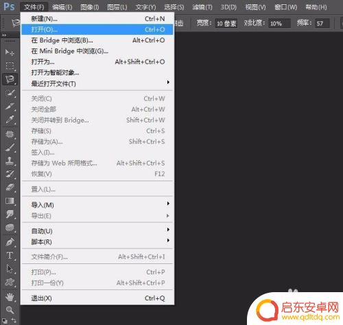如何将图片的衣服由白色变成红色 PS纯白色衣服变成红色教程