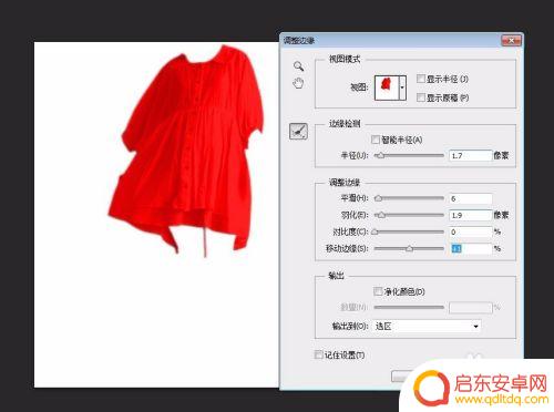 如何将图片的衣服由白色变成红色 PS纯白色衣服变成红色教程