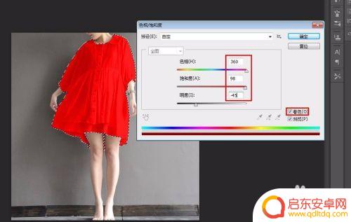 如何将图片的衣服由白色变成红色 PS纯白色衣服变成红色教程