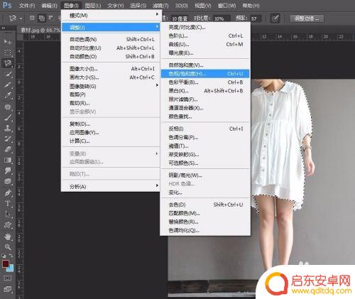 如何将图片的衣服由白色变成红色 PS纯白色衣服变成红色教程