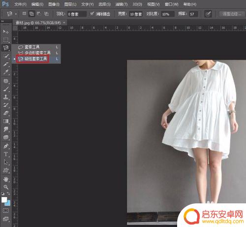 如何将图片的衣服由白色变成红色 PS纯白色衣服变成红色教程