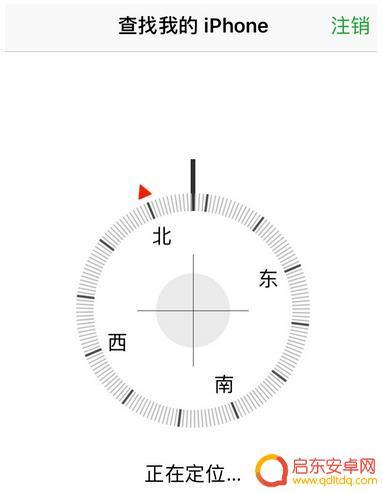 苹果怎么绑定另一个苹果手机的位置 苹果iPhone手机如何找到另一台iPhone手机的具体位置