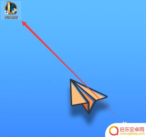 lol表情快捷键怎么改 LOL对局表情快捷键设置教程