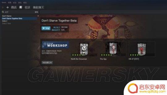 steam版饥荒怎么汉化 《饥荒》Steam版汉化方法步骤