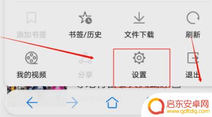 手机如何看网页密码设置 如何查看手机浏览器保存的密码