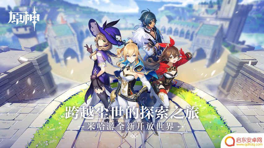 原神怎么刷五星圣遗物 如何在原神中获得五星圣遗物