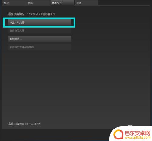 steam怎么改位置 Steam如何更改游戏安装位置