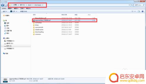 steam怎么改位置 Steam如何更改游戏安装位置