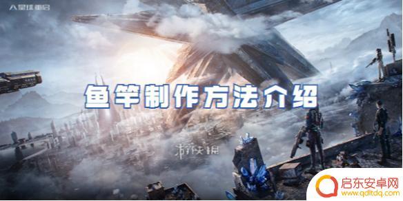 星球重启空投代码 星球重启神秘空投代码使用方法