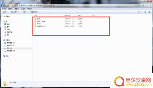 steam怎么改位置 Steam如何更改游戏安装位置
