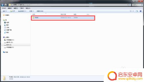 steam怎么改位置 Steam如何更改游戏安装位置