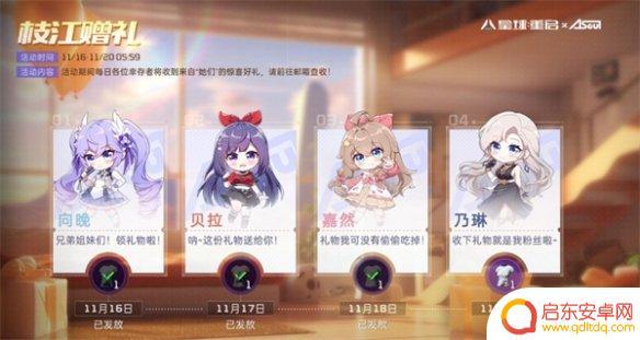星球重启空投代码 星球重启神秘空投代码使用方法